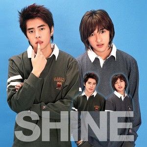 Shine歌曲:电影男孩 (Instrumental)歌词