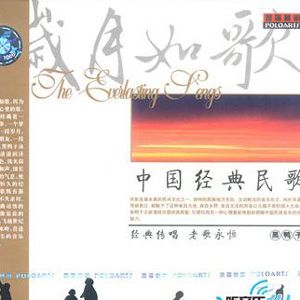 黑鸭子合唱组歌曲:浏阳河(湖南民歌)歌词