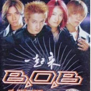 B.O.B心跳男孩歌曲:舞曲串烧版歌词