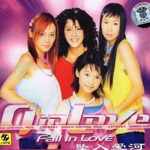 4 In Love歌曲:借我你的手歌词