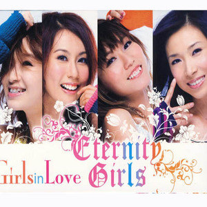 Eternity Girls歌曲:I ve Found Your Love歌词