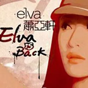 萧亚轩歌曲:Elva is back歌词