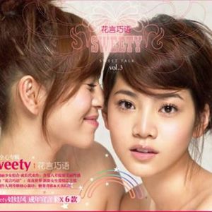 Sweety歌曲:还是喜欢你歌词