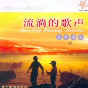 梦之旅歌曲:绿岛小夜曲歌词