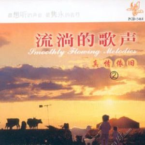 梦之旅歌曲:弯弯的月亮歌词