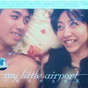 My Little Airport歌曲:Gi Gi Leung Is Dead歌词