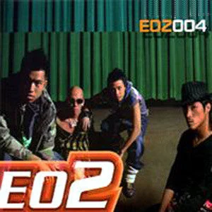 EO2歌曲:真要命 (国)歌词
