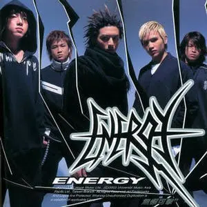Energy歌曲:INTRO(ENERGY IS BACK)歌词