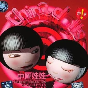 中国娃娃歌曲:蚊子进行曲歌词