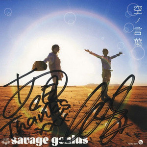 Savage Genius歌曲:光の行方～Album Long Version歌词