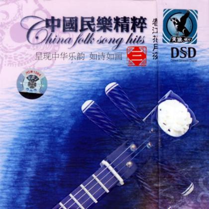 古筝歌曲:筝缘-中国古曲之月儿高歌词