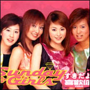 Sunday Girls歌曲:寿喜烧SUKIYAKI(日语)歌词