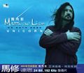Matthew Lien[马修连恩]歌曲:BRESSANON 布列瑟农歌词
