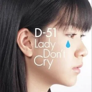 D-51歌曲:Lady Don t Cry (instrumental)歌词