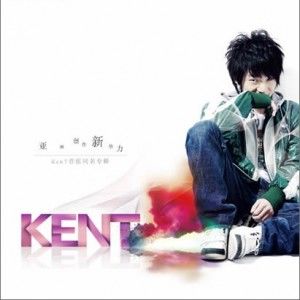 Kent歌曲:Stenbrott歌词