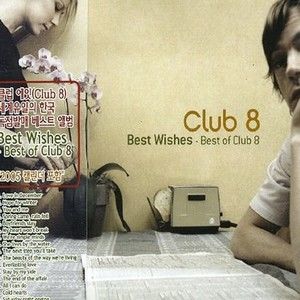 Club 8歌曲:End Of The Affair歌词