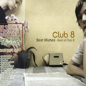 Club 8歌曲:Everlasting Love歌词