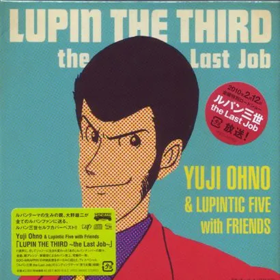 Yuji Ohno & Lupintic歌曲:ルパン三世 愛のテーマ歌词