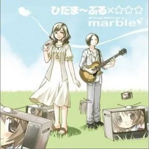 marble歌曲:yurufuwa -ヒロ イメージソング-歌词