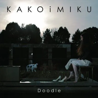 Kakoimiku歌曲:Interlude ～parallel lulala歌词