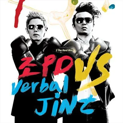 赵PD & Verbal Jint歌曲:Map Music (Feat. ZICO )歌词