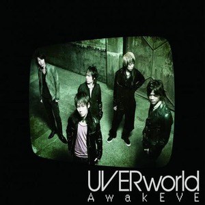 UVERworld歌曲:ハルジオン（2nd-MIX）歌词