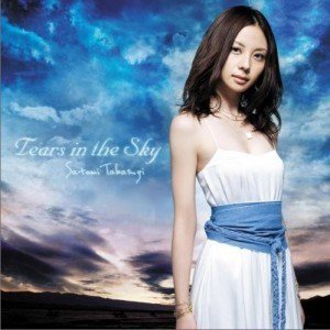 高杉さと美歌曲:Tears in the Sky -Instrumental Ver.-歌词