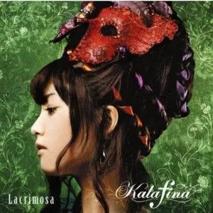Kalafina歌曲:Lacrimosa ~Instrumental~歌词