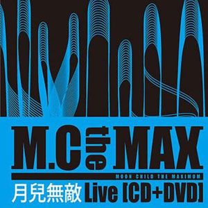 M.C. The Max!歌曲:Doesn t Matter歌词