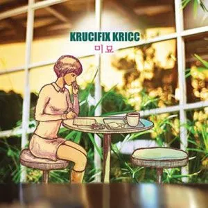 Krucifix Kricc歌曲:Unleashed(feat. B-Soap)歌词