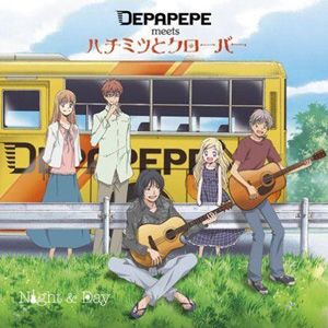 DEPAPEPE歌曲:光ノサキへ歌词