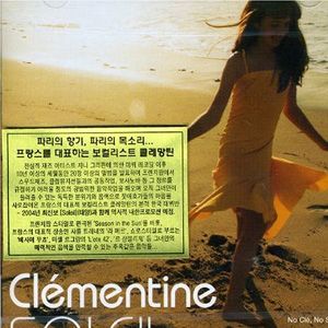 Clémentine歌曲:Ah Si J Avais!歌词