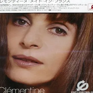 Clémentine歌曲:L Amour est Bleu歌词
