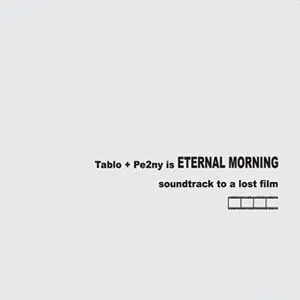 Eternal Morning (Tab歌曲:The 8th Day歌词