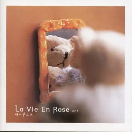 手嶌葵歌曲:La Vie En Rose(1954/米　映画「丽しのサブリナ」より)歌词