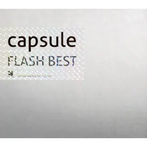 capsule歌曲:グライダー (rmx ver. /Live edit)歌词