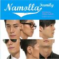 Namolla Family歌曲:이유야(feat. 공보&#4歌词