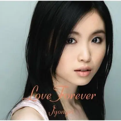 加藤ミリヤ／清水翔太歌曲:Love Forever(INSTRUMENTAL)歌词
