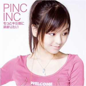 PINC INC歌曲:笑顔も泣き顔も歌词