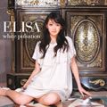 Elisa歌曲:HIKARI TVアニメ「隠の王」エンディングテーマ歌词