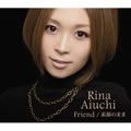 爱内里菜(Aiuchi Rina)歌曲:Today is the day Performed by INTER-D歌词