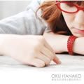 奥华子(Oku Hanako)歌曲:パノラマの風歌词