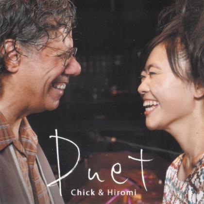 Chick Corea & Hiromi歌曲:How Insensitive歌词