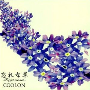 COOLON歌曲:ALL ★ STAR feat. Lio,NoBuNaGa歌词