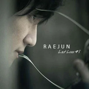 Raejun歌曲:愚蠢的爱情歌词