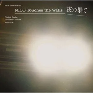 NICO Touches the Wal歌曲:April歌词
