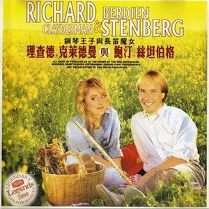 Richard Clayderman歌曲:A comme amour(1978) 秋日的私语歌词