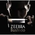 ZEEBRA歌曲:Bushido-main-歌词