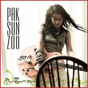 Park Sun Joo歌曲:被爱 (Acoustic Ver.)歌词