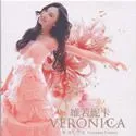 Veronica歌曲:诗人海湾的追忆 - 室内乐歌词